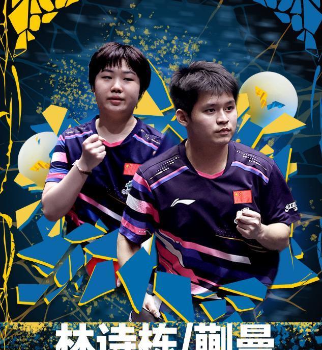 黄镇廷, 欧洲大满贯