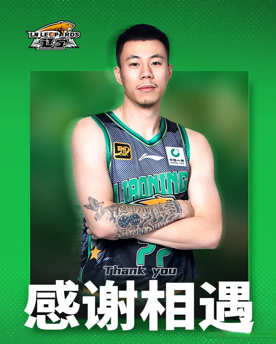 镇麟足够高, stron